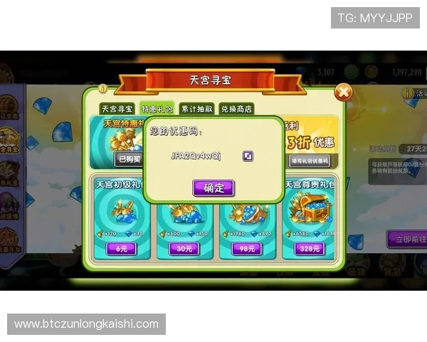 尽情体验尊龙新版官网网页版入口带来的最新游戏活动和优惠